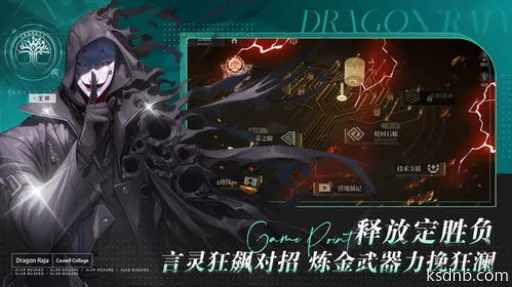 龙族卡塞尔之门:上杉绘梨衣技能解析,神秘效果揭秘 龙族卡塞尔之门:上杉绘梨衣技能解析,神秘效果揭秘